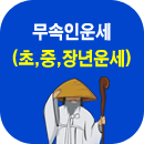 �����οǮ��